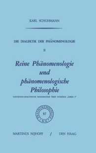 Die Dialektik Der Phänomenologie II : Reine Phänomenologie Und Phänomenologische Philosophie Historisch-Analytische Monographie Über Husserls 'Ideen I' (Phaenomenologica) （Softcover Reprint of the Original 1st 1973）