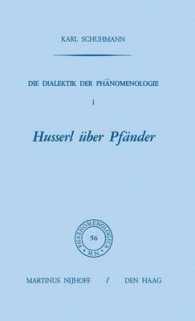 Die Dialektik Der Phänomenologie I : Husserl Über Pfänder (Phaenomenologica) （Softcover Reprint of the Original 1st 1973）
