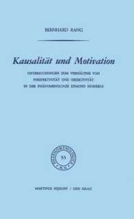 Kausalität Und Motivation : Untersuchungen Zum Verhältnis Von Perspektivität Und Objektivität in Der Phänomenologie Edmund Husserls (Phaenomenologica) （Softcover Reprint of the Original 1st 1973）