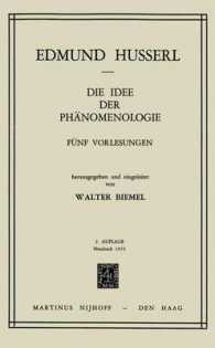 Die Idee der Phänomenologie : Fünf Vorlesungen (Husserliana: Edmund Husserl - Gesammelte Werke)