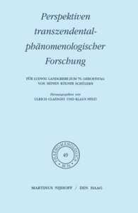 Perspektiven transzendentalphänomenologischer Forschung : Für Ludwig Landgrebe zum 70. Geburtstag von seinen Kölner Schülern (Phaenomenologica)