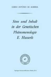 Sinn Und Inhalt in Der Genetischen Phänomenologie E. Husserls (Phaenomenologica) （1972）