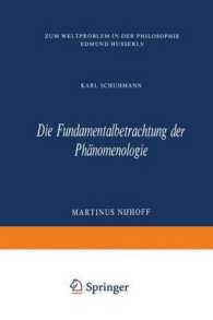 Die Fundamentalbetrachtung Der Phänomenologie : Zum Weltproblem in Der Philosophie Edmund Husserls (Phaenomenologica) （Softcover Reprint of the Original 1st 1971）