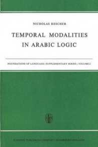 Temporal Modalities in Arabic Logic (Foundations of Language Supplementary Series)