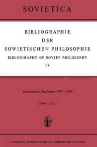 Bibliographie der Sowjetischen Philosophie / Bibliography of Soviet Philosophy : Vol. IV: Ergänzungen / Supplement 1947-1960 (Sovietica)