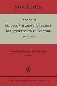 Die Dogmatischen Grundlagen der Sowjetischen Philosophie : [Stand 1958] (Sovietica) （1959）