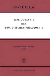 Bibliographie der Sowjetischen Philosophie : Die 'Voprosy Filosofii' 1947-1956 (Sovietica) （1959）