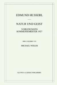 Natur und Geist : Vorlesungen Sommersemester 1927 (Husserliana: Edmund Husserl - Gesammelte Werke)