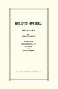 Edmund Husserl Briefwechsel : Die Brentanoschule (Husserliana: Edmund Husserl - Dokumente)