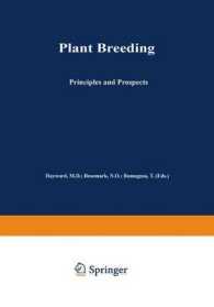Plant Breeding : Principles and prospects (Plant Breeding)