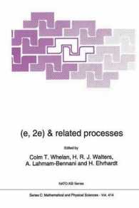 (e,2e) & Related Processes (NATO Science Series C)