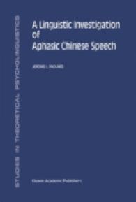 A Linguistic Investigation of Aphasic Chinese Speech (Studies in Theoretical Psycholinguistics)