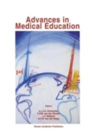 Advances in Medical Education