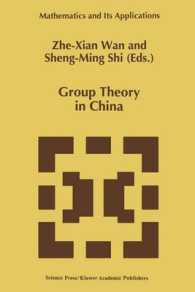 Group Theory in China (Mathematics and Its Applications)