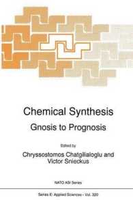 Chemical Synthesis : Gnosis to Prognosis (NATO Science Series E:)