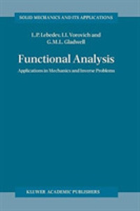 Functional Analysis : Applications in Mechanics and Inverse Problems (Solid Mechanics and Its Applications) （Reprint）