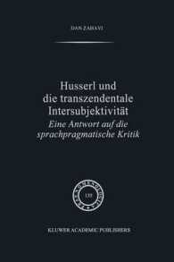 Husserl Und Die Transzendentale Intersubjektivitat : Eine Antwort Auf Die Sprachpragmatische Kritik (Phaenomenologica) （Reprint）