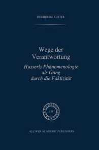 Wege Der Verantwortung : Husserls Phanomenologie Als Gang Durch Die Faktizitat (Phaenomenologica) （Reprint）