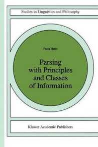 Parsing with Principles and Classes of Information (Studies in Linguistics and Philosophy) （Reprint）