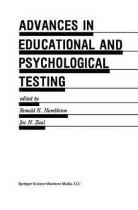 Advances in Educational and Psychological Testing: Theory and Applications (Evaluation in Education and Human Services)