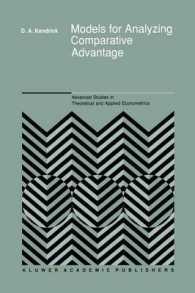 Models for Analyzing Comparative Advantage (Advanced Studies in Theoretical and Applied Econometrics)