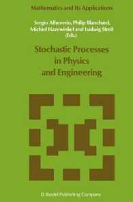 Stochastic Processes in Physics and Engineering (Mathematics and Its Applications)