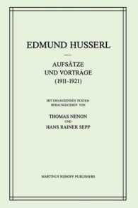 Aufsätze und Vorträge (1911-1921) (Husserliana: Edmund Husserl - Gesammelte Werke) （1987）