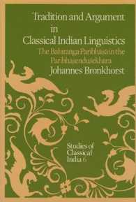Tradition and Argument in Classical Indian Linguistics : The Bahiraṅga-Paribhāṣā in the Paribhāṣenduśekhara (Studies of Classical India)