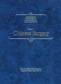 Modern Chinese Medicine : Chinese Surgery; a Comprehensive Review of Surgery in the People's Republic of China 〈1〉 （COM REP）