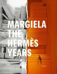 エルメスの世界　マルジェラ期　全巻セット　日本語 Margiela: The Hermes Years | メゾン・マルジェラ | nostos