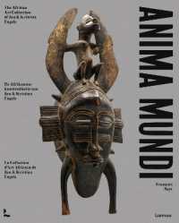 Anima Mundi : The African Art Collection of Jan and Kristina Engels