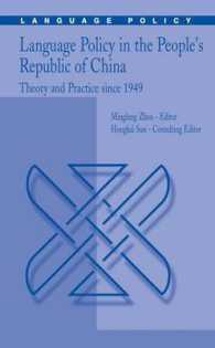 Language Policy in the People's Republic of China : Theory and Practice since 1949 (Language Policy)