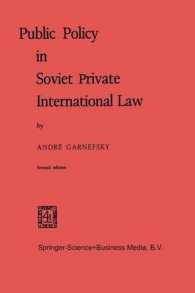 Public Policy in Soviet Private International Law （1970）