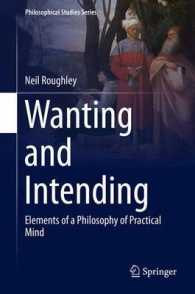 欲望と意図：実践的心の哲学の基礎<br>Wanting and Intending : Elements of a Philosophy of Practical Mind (Philosophical Studies Series)