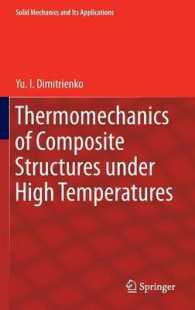 高温下の合成構造の熱力学<br>Thermomechanics of Composite Structures under High Temperatures (Solid Mechanics and Its Applications)