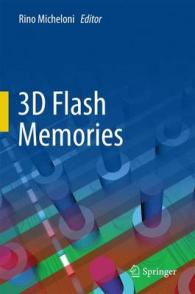 ３Ｄフラッシュメモリー<br>3D Flash Memories