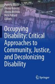 障害の脱植民地化へ<br>Occupying Disability: Critical Approaches to Community, Justice, and Decolonizing Disability