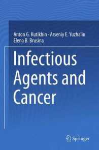 Infectious Agents and Cancer （2013）