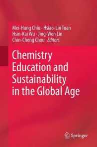 Chemistry Education and Sustainability in the Global Age （2013）