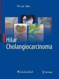 Hilar Cholangiocarcinoma （2013）