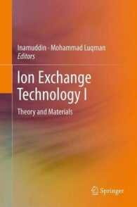 Ion Exchange Technology I : Theory and Materials （2012）