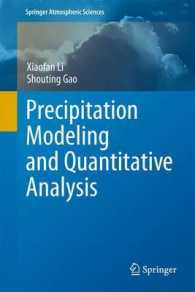 Precipitation Modeling and Quantitative Analysis (Springer Atmospheric Sciences) （2012）