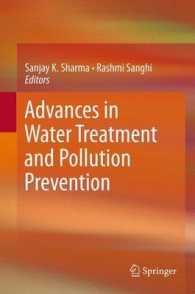 Advances in Water Treatment and Pollution Prevention （2012）