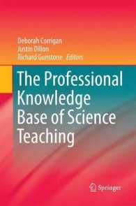 The Professional Knowledge Base of Science Teaching （2011）