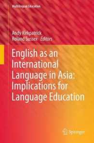 English as an International Language in Asia: Implications for Language Education (Multilingual Education) （2012）