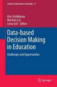 Data-based Decision Making in Education : Challenges and Opportunities (Studies in Educational Leadership) （2013）