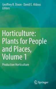 園芸学１<br>Horticulture: Plants for People and Places, Volume 1 : Production Horticulture