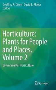 園芸学２<br>Horticulture: Plants for People and Places, Volume 2 : Environmental Horticulture