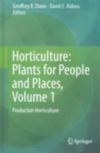 園芸学（全３巻）<br>Horticulture: Plants for People and Places
