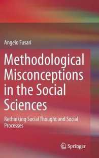 社会科学における方法論的誤認<br>Methodological Misconceptions in the Social Sciences : Rethinking Social Thought and Social Processes